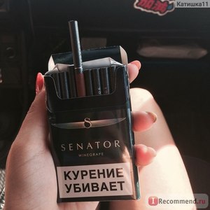 Сенатор тонкие сигареты цена