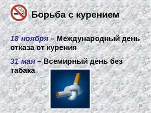 Сигареты провоцирующие рак