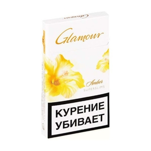 Сигареты Гламур