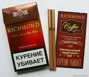 Линия сигарет ричмонд